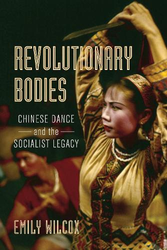 Паперова книга «Revolutionary Bodies: Chinese Dance and the Socialist Legacy», автор Емілі Вілкокс - фото №1