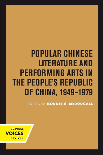 Паперова книга «Popular Chinese Literature and Performing Arts in the People's Republic of China, 1949-1979», автор Бонні С. Макдугалл - фото №1