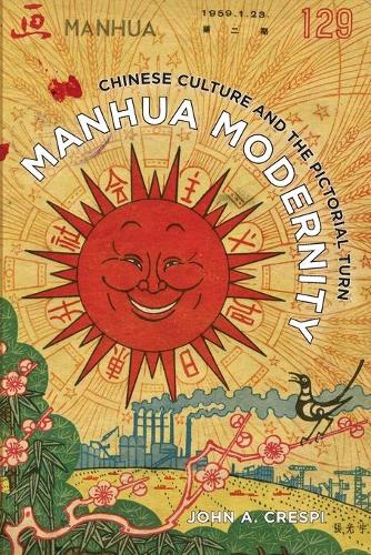 Бумажная книга «Manhua Modernity: Chinese Culture and the Pictorial Turn», автор Джон А. Креспи - фото №1