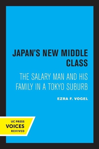 Бумажная книга «Japan's New Middle Class: The Salary Man and His Family in a Tokyo Suburb», автор Эзра Ф. Фогель - фото №1