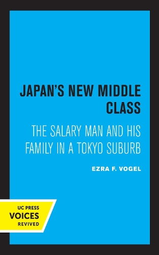 Паперова книга «Japan's New Middle Class: The Salary Man and His Family in a Tokyo Suburb», автор Езра Ф. Фогель - фото №1