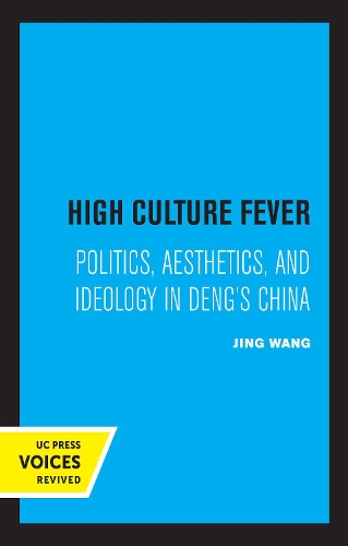 Бумажная книга «High Culture Fever: Politics, Aesthetics, and Ideology in Deng's China», автор Цзин Ван - фото №1