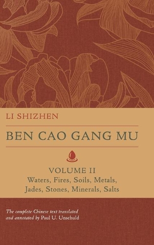 Бумажная книга «Ben Cao Gang Mu, Volume II: Waters, Fires, Soils, Metals, Jades, Stones, Minerals, Salts», автор Ли Шичжэнь - фото №1