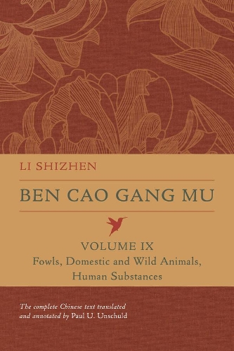 Бумажная книга «Ben Cao Gang Mu, Volume IX: Fowls, Domestic and Wild Animals, Human Substances», автор Ли Шичжэнь - фото №1