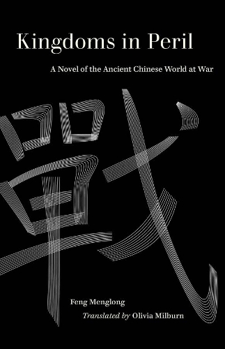 Бумажная книга «Kingdoms in Peril: A Novel of the Ancient Chinese World at War», автор Фэн Менглонг - фото №1
