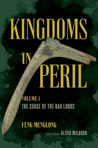 Бумажная книга «Kingdoms in Peril, Volume 1: The Curse of the Bao Lords», автор Фэн Менглонг - фото №1