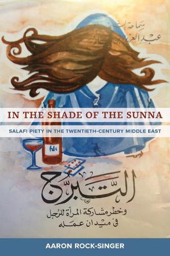 Бумажная книга «In the Shade of the Sunna: Salafi Piety in the Twentieth-Century Middle East», автор Аарон Рок-Сингер - фото №1