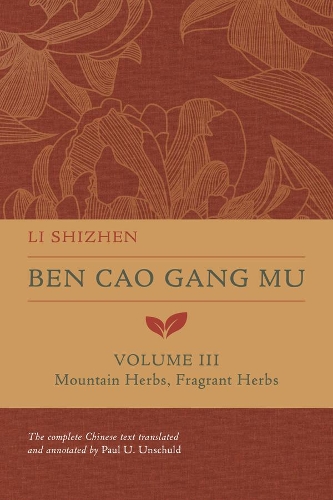 Бумажная книга «Ben Cao Gang Mu, Volume III: Mountain Herbs, Fragrant Herbs», автор Ли Шичжэнь - фото №1