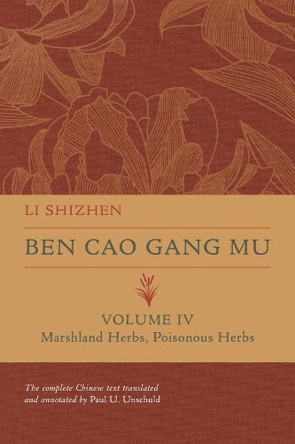 Бумажная книга «Ben Cao Gang Mu, Volume IV: Marshland Herbs, Poisonous Herbs», автор Ли Шичжэнь - фото №1