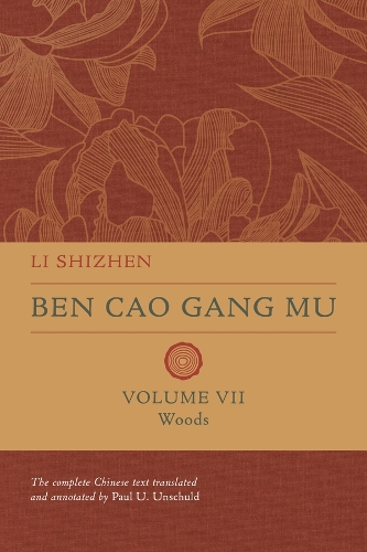 Бумажная книга «Ben Cao Gang Mu, Volume VII: Woods», автор Шичжэнь Ли - фото №1