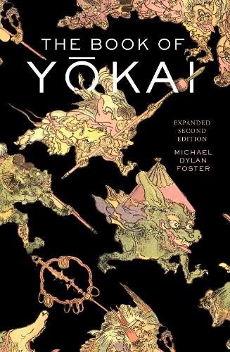Паперова книга «The Book of Yokai, Expanded Second Edition: Mysterious Creatures of Japanese Folklore», автор Майкл Ділан Фостер - фото №1
