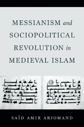Бумажная книга «Messianism and Sociopolitical Revolution in Medieval Islam», автор Саид Амир Арджоманд - фото №1