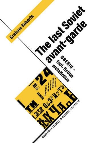 Бумажная книга «The Last Soviet Avant-Garde: OBERIU - Fact, Fiction, Metafiction», автор Грэм Робертс - фото №1