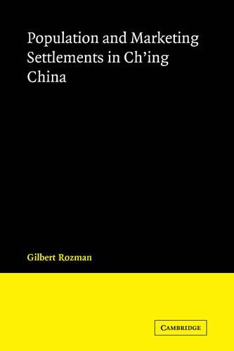 Бумажная книга «Population and Marketing Settlements in Ch'ing China», автор Гилберт Розман - фото №1