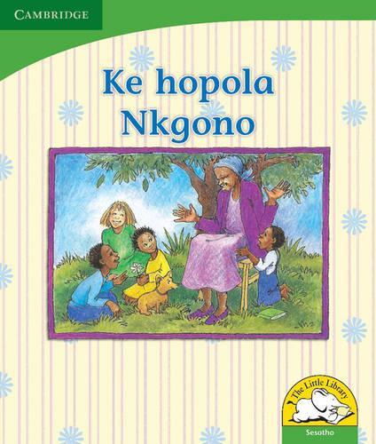 Бумажная книга «Ke hopola Nkgono (Sesotho)», автор Диана Стюарт - фото №1