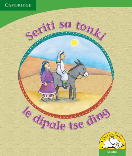 [object Object] «Seriti sa tonki le dipale tse ding (Sesotho)», автор Ревіва Шермбрукер - фото №1