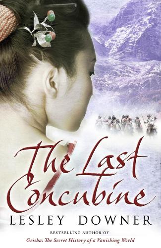 Паперова книга «The Last Concubine» - фото №1