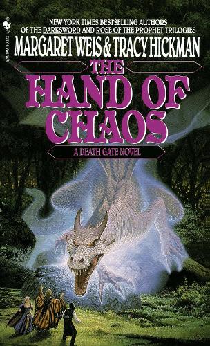 Паперова книга «The Hand of Chaos: A Death Gate Novel, Volume 5», авторів Маргарет Вайс, Трейси Хикман - фото №1