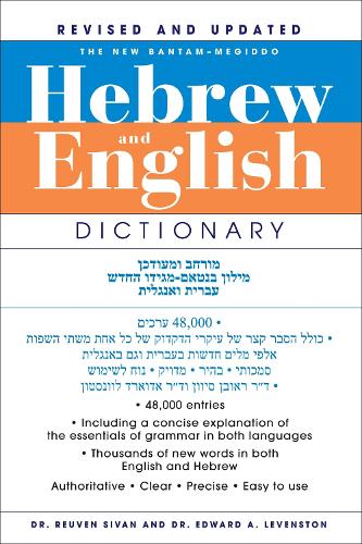 Паперова книга «The New Bantam-Megiddo Hebrew & English Dictionary, Revised», авторів Едвард А. Левенстон, Рубен Сіван - фото №1