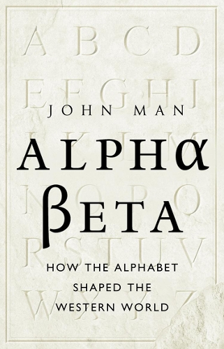 Бумажная книга «Alpha Beta» - фото №1