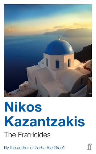 Паперова книга «The Fratricides», автор Нікос Казандзакіс - фото №1