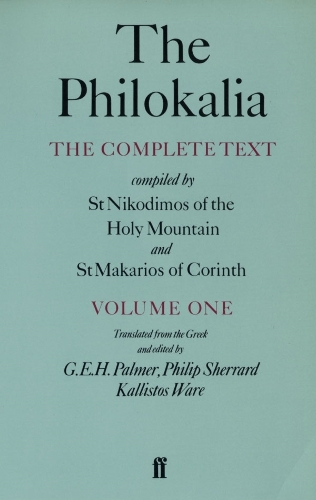 Паперова книга «The Philokalia Vol 1», автор Г. Е. Х. Палмер - фото №1