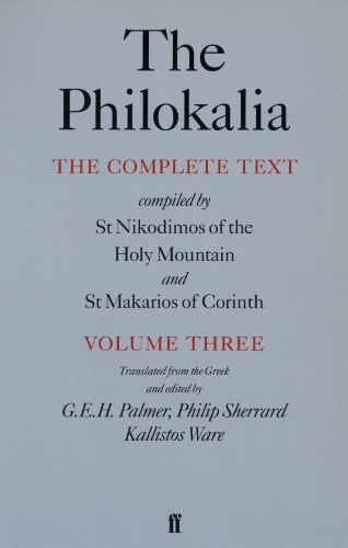 Паперова книга «The Philokalia Vol 3», автор Г. Е. Х. Палмер - фото №1