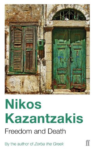 Паперова книга «Freedom and Death», автор Нікос Казандзакіс - фото №1