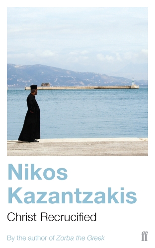 Паперова книга «Christ Recrucified», автор Нікос Казандзакіс - фото №1