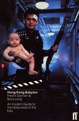 Бумажная книга «Hong Kong Babylon», автор Фредерик Даннен - фото №1