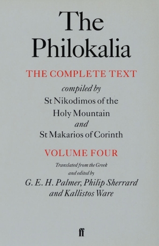 Бумажная книга «The Philokalia Vol 4», автор Г. Э. Х. Палмер - фото №1