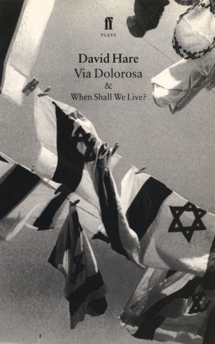 Бумажная книга «Via Dolorosa», автор Дэвид Хэйр - фото №1