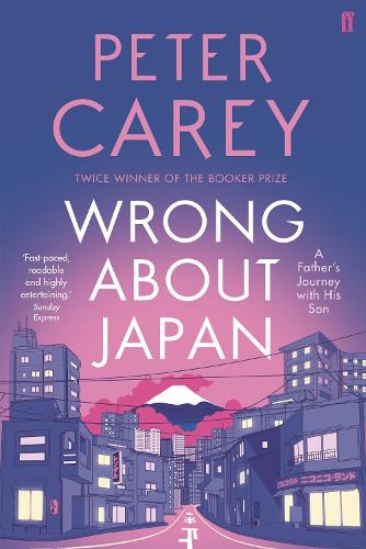 Паперова книга «Wrong About Japan», автор Пітер Кері - фото №1