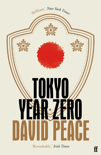Паперова книга «Tokyo Year Zero», автор Девід Піс - фото №1