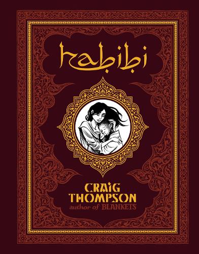 Бумажная книга «Habibi», автор Крейг Томпсон - фото №1