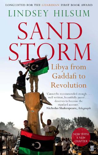 Паперова книга «Sandstorm», автор Ліндсі Гілсум - фото №1