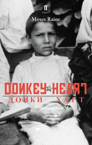 Бумажная книга «Donkey Heart», автор Моисей Рейн - фото №1