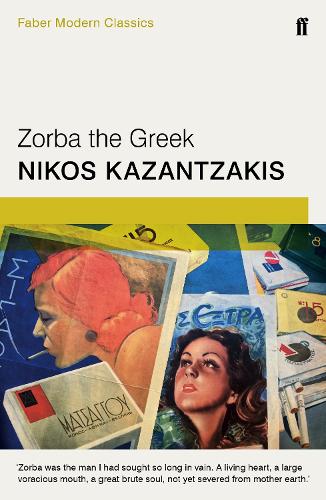 Паперова книга «Zorba the Greek», автор Нікос Казандзакіс - фото №1