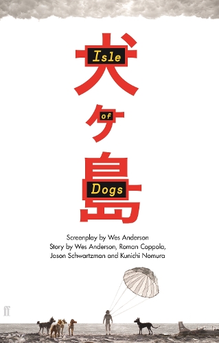 Бумажная книга «Isle of Dogs», автор Уэс Андерсон - фото №1