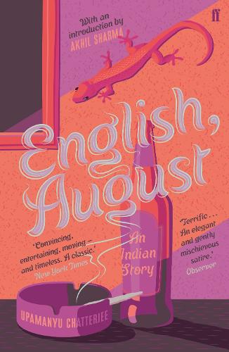 Бумажная книга «English, August: An Indian Story», автор Упаманью Чаттерджи - фото №1