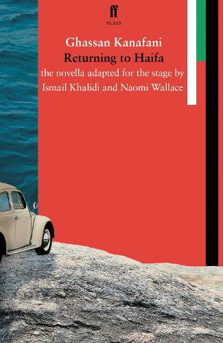 Паперова книга «Returning to Haifa», авторів Ісмаїл Халіді, Наомі Воллес - фото №1