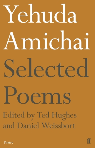 Бумажная книга «Yehuda Amichai Selected Poems», автор Иегуда Амихай - фото №1