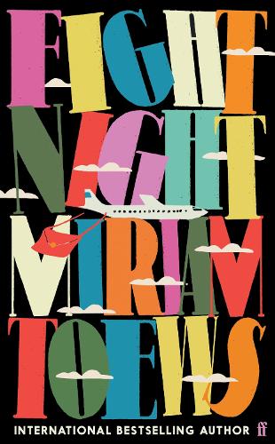 Паперова книга «Fight Night: 'A Gem: humour and hope in the face of suffering' Observer», автор Міріам Тьюз - фото №1