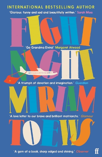 Паперова книга «Fight Night: 'A Gem: humour and hope in the face of suffering' Observer», автор Міріам Тьюз - фото №1