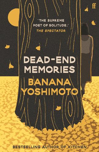 Паперова книга «Dead-End Memories», автор Банана Йошімото - фото №1