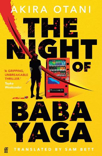 Бумажная книга «The Night of Baba Yaga», автор Акира Отани - фото №1
