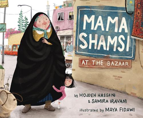 Бумажная книга «Mama Shamsi at the Bazaar», авторов Модждех Хассани, Самира Иравани - фото №1