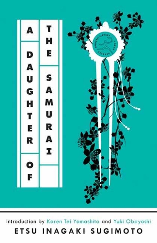 Бумажная книга «A Daughter of the Samurai», авторов Эцу Инагаки Сугимото, Карен Тэй Ямасита - фото №1