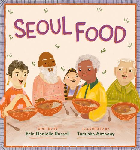 Бумажная книга «Seoul Food», автор Эрин Даниэль Рассел - фото №1