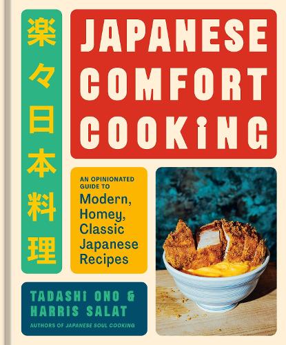 Бумажная книга «Japanese Comfort Cooking: An Opinionated Guide to Modern, Homey, Classic Japanese Recipes», авторов Харрис Салат, Тадаши Оно - фото №1